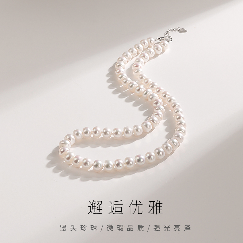 银奥天然珍珠女锁骨链
