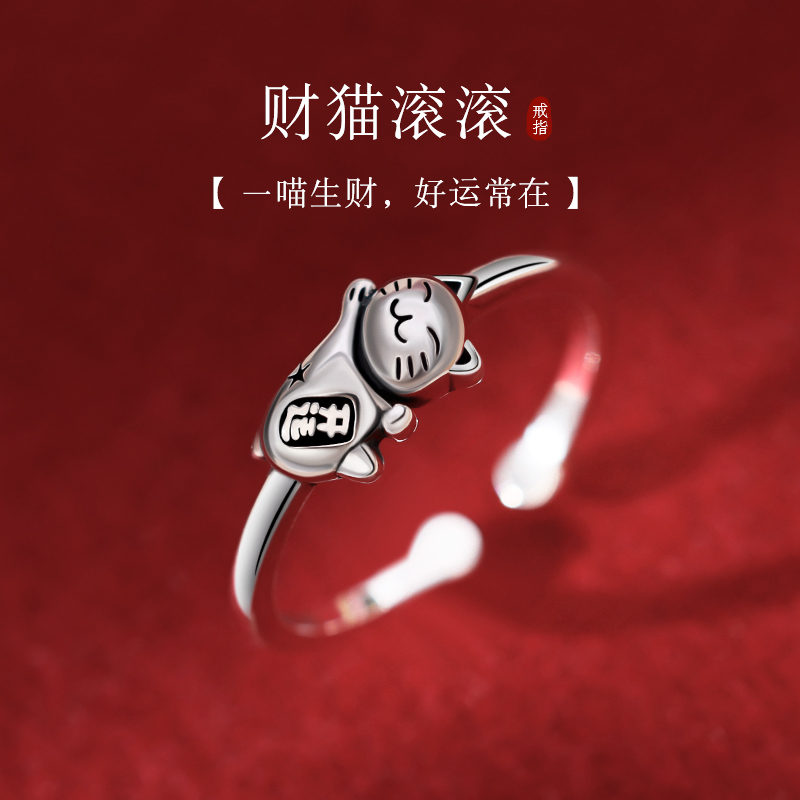 招财猫戒指女2025新款秋冬轻奢