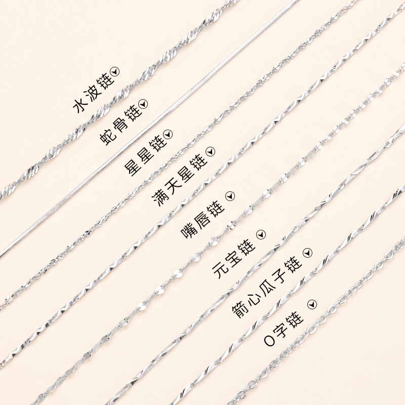 999纯银项链女2023新款爆款素链轻奢小众蛇骨链无吊坠锁骨链配饰