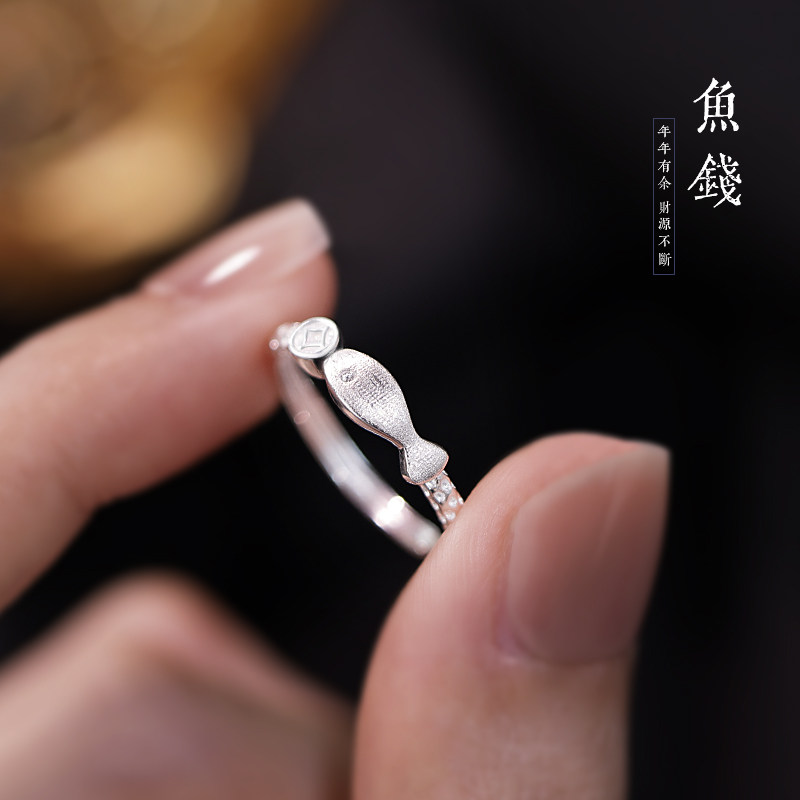 999足银铜钱小鱼戒指女2026叠戴可调节戒指环手饰食指戒小众尾戒