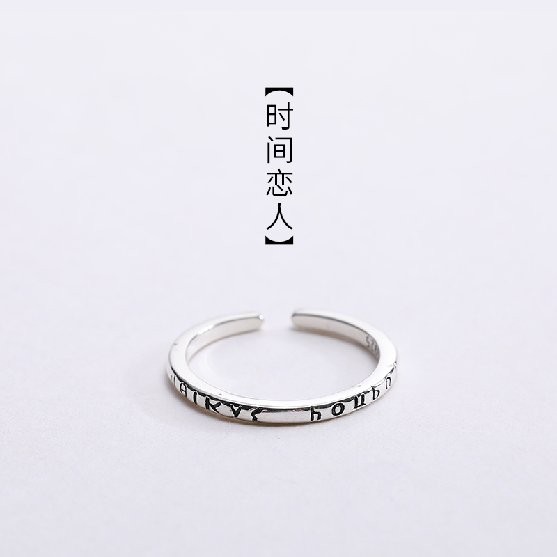 银闺蜜戒指