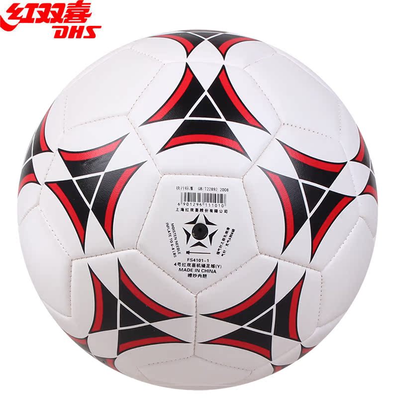 Ballon de football - Ref 5082 Image 4