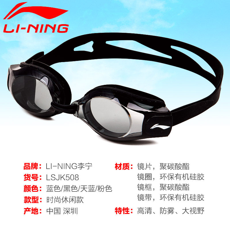 Maillot de bain homme LINING   - Ref 2514917 Image 4