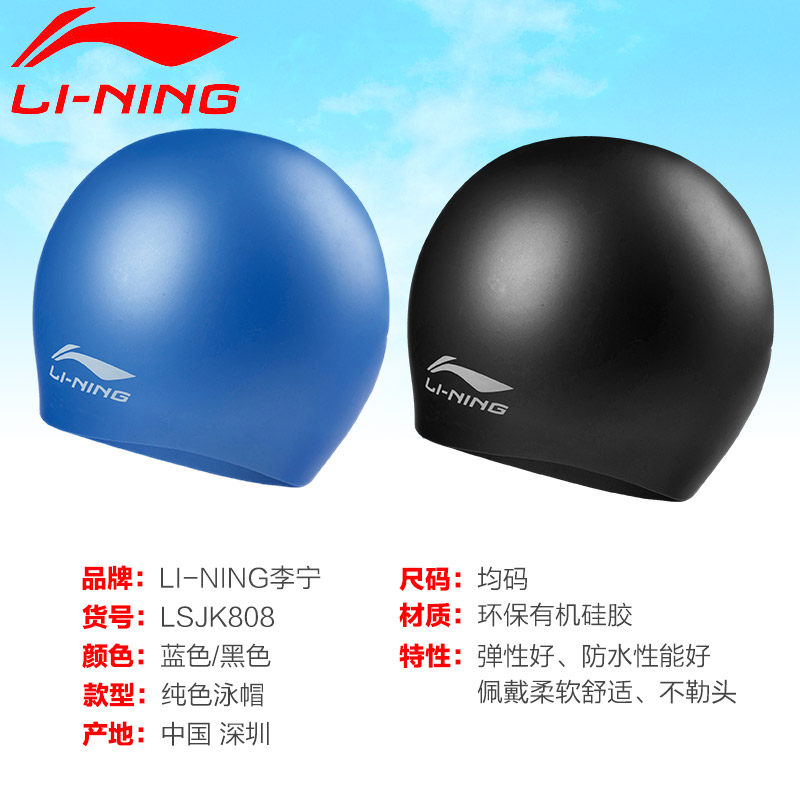 Maillot de bain homme LINING   - Ref 2514917 Image 5