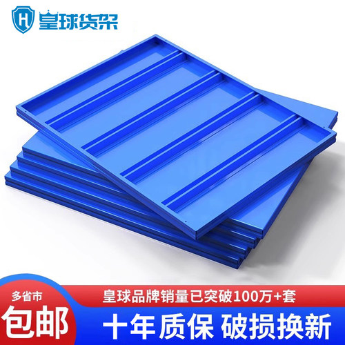 皇球轻型拆装金属横梁