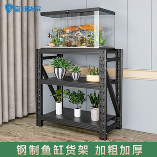 鱼缸架子鱼缸柜鱼缸桌龟缸架鱼缸底座金属钢架超强承重多层鱼缸架