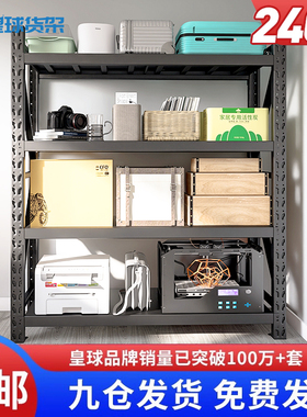 仓库家用货架置物架多层小型快递角钢铁架子阳台储藏室储物架仓储