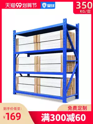 Royal Ball Shelf Warehouse Warehouse Warehouse Medium Heavy Duty Thickened Hardware Metal Multilayer Shelf Used Iron Frame