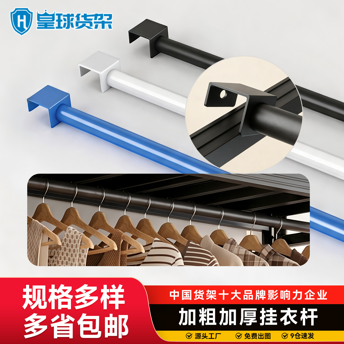 加厚加粗承重强悍不变形图片