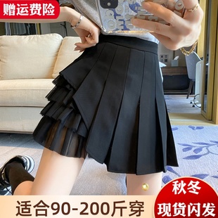 网纱百褶裙高腰a字显瘦半身裙大码胖mm女秋季学生小个子短裙纱裙