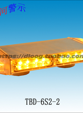 新款迷你黄色短排吸顶灯12V/24V警示灯巡逻灯LED爆闪灯工程车灯