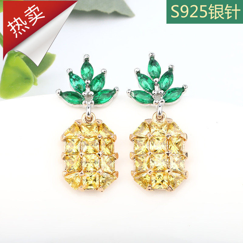 热销时尚风纯银水果皓石菠萝耳环