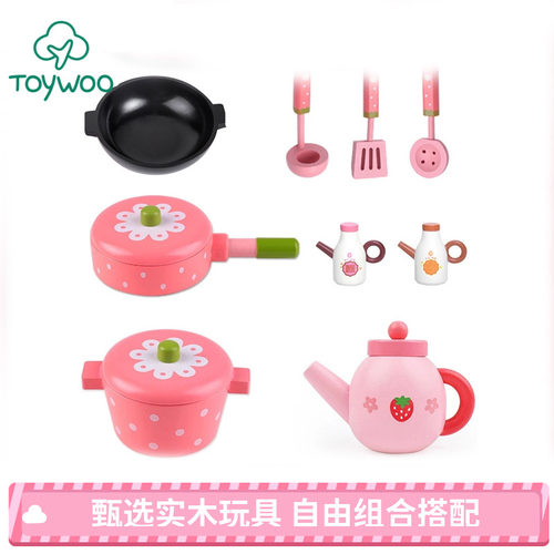 toywoo木制过家家厨房炒菜玩具