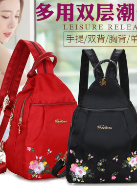 休闲女包双肩背尼龙布