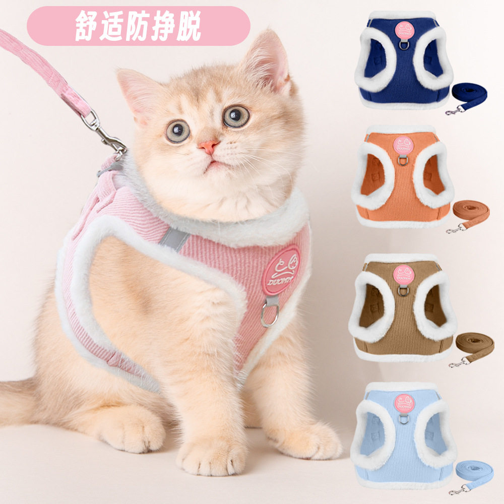 法国JoyPaw猫咪牵引绳背心式小猫小型犬胸背带比熊博美宠物遛狗,宠物/宠物食品及用品,猫牵引绳,淘宝优惠券,粉丝福利购,淘宝优惠卷