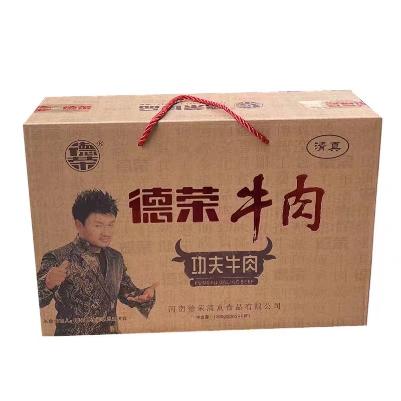 德荣功夫牛肉河南太康马头特产五香酱卤黄牛肉200克6袋礼盒装