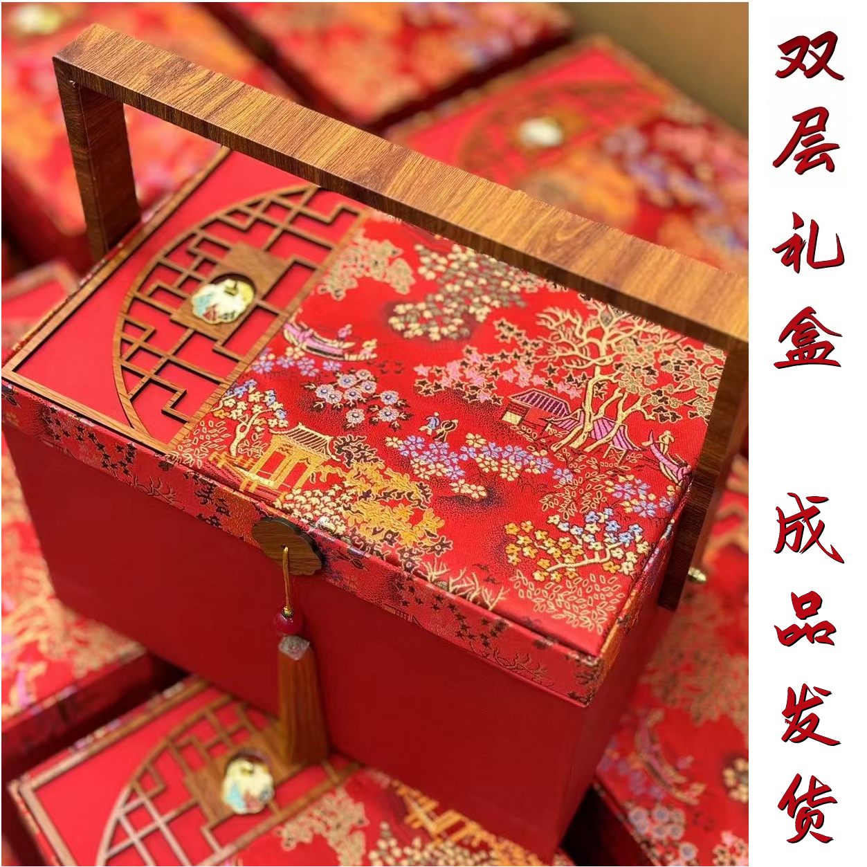 2025新款礼盒中式流苏双层手提结婚订婚提亲喜事大号伴手礼回礼,零食/坚果/特产,喜糖,淘宝优惠券,粉丝福利购,淘宝优惠卷