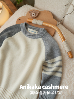 Anikaka秋冬男山羊绒羊绒衫