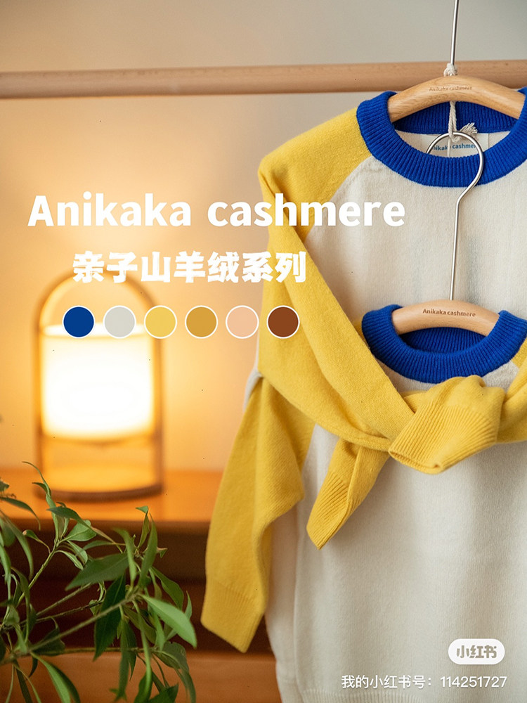 Anikaka秋冬季新款儿童羊绒衫小童宝宝保暖针织毛衣男童贴身打底