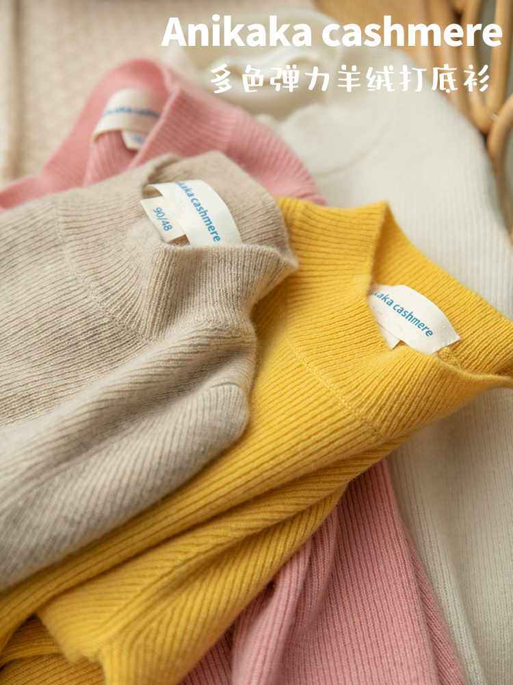 百搭秋否女童山羊绒纯色套头长袖