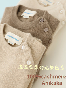 儿童纯色圆领毛衣2024春秋季新款男女童纯羊绒针织衫小童宝宝打底