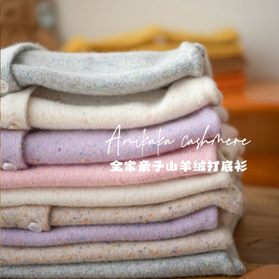 山羊绒毛衣男女8266无秋冬