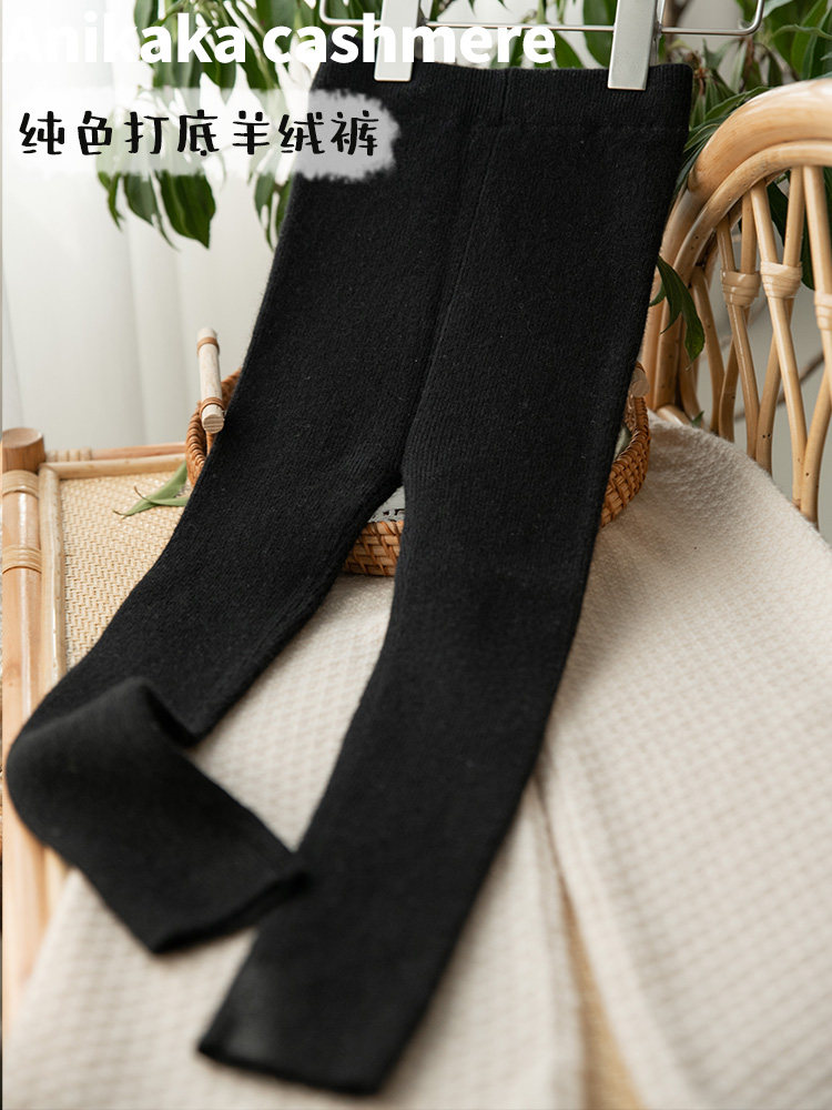 Anikaka2024秋冬新款女童宝宝纯色弹力山羊绒裤儿童保暖打底裤子,童装/婴儿装/亲子装,裤子,淘宝优惠券,粉丝福利购,淘宝优惠卷