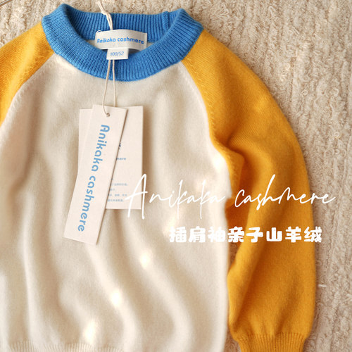 山羊绒男女8008-10毛衣秋冬