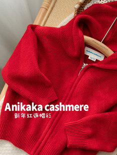 Anikaka男女童宝宝秋冬新年款红连帽100山羊绒衫儿童加厚拉链衫