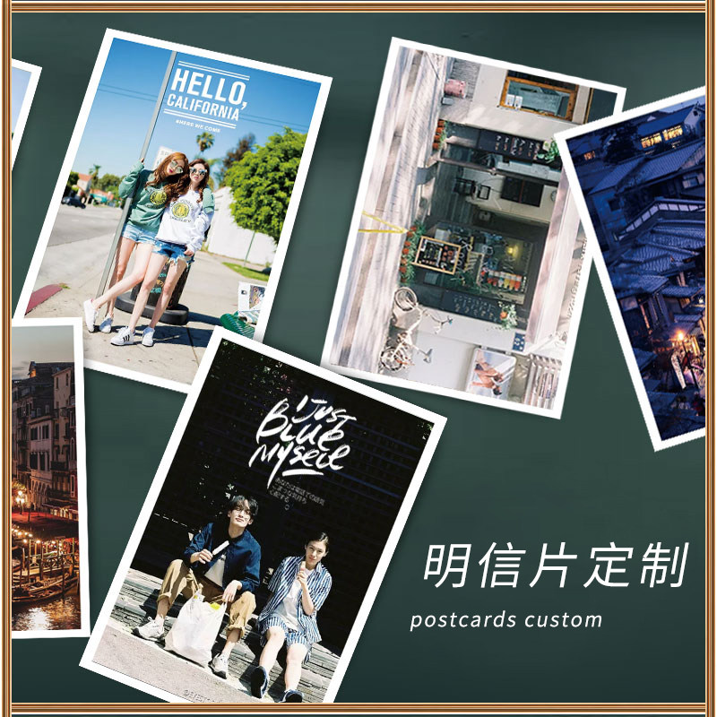 明信片定制打印来图diy照片自制贺卡珠光图片印刷个性小卡片