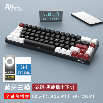 RK837机械键盘TTC金粉快银月白蓝牙无线2.4G有线三模G68键客制化