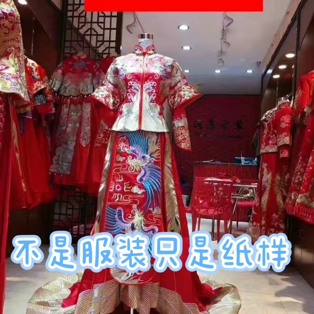604新中式重工秀禾服新款新娘结婚凤冠霞帔秀和服禾服秀禾服纸样