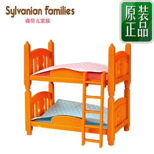 森贝儿家族玩具森林家族SylvanianFamilies双层床套装 家具SF5154