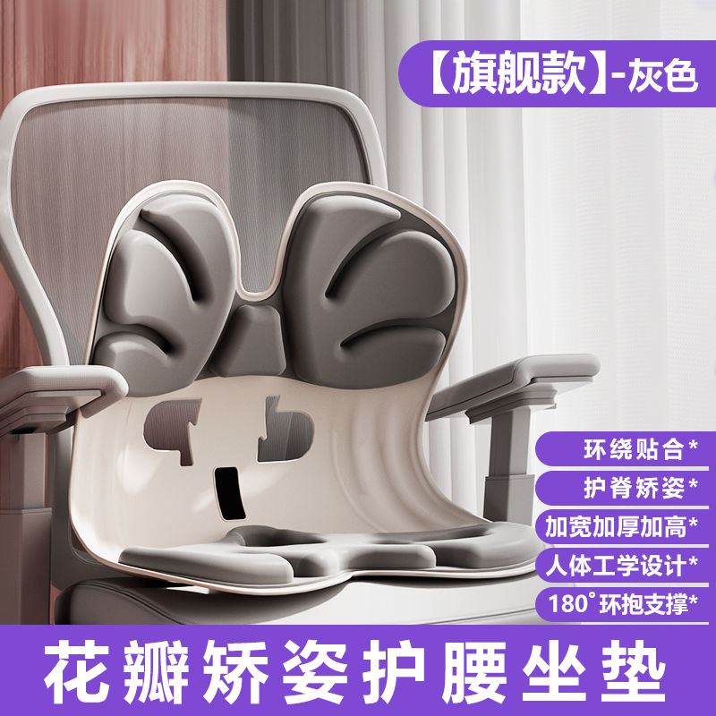 腰椎间盘突出护腰神器久坐不