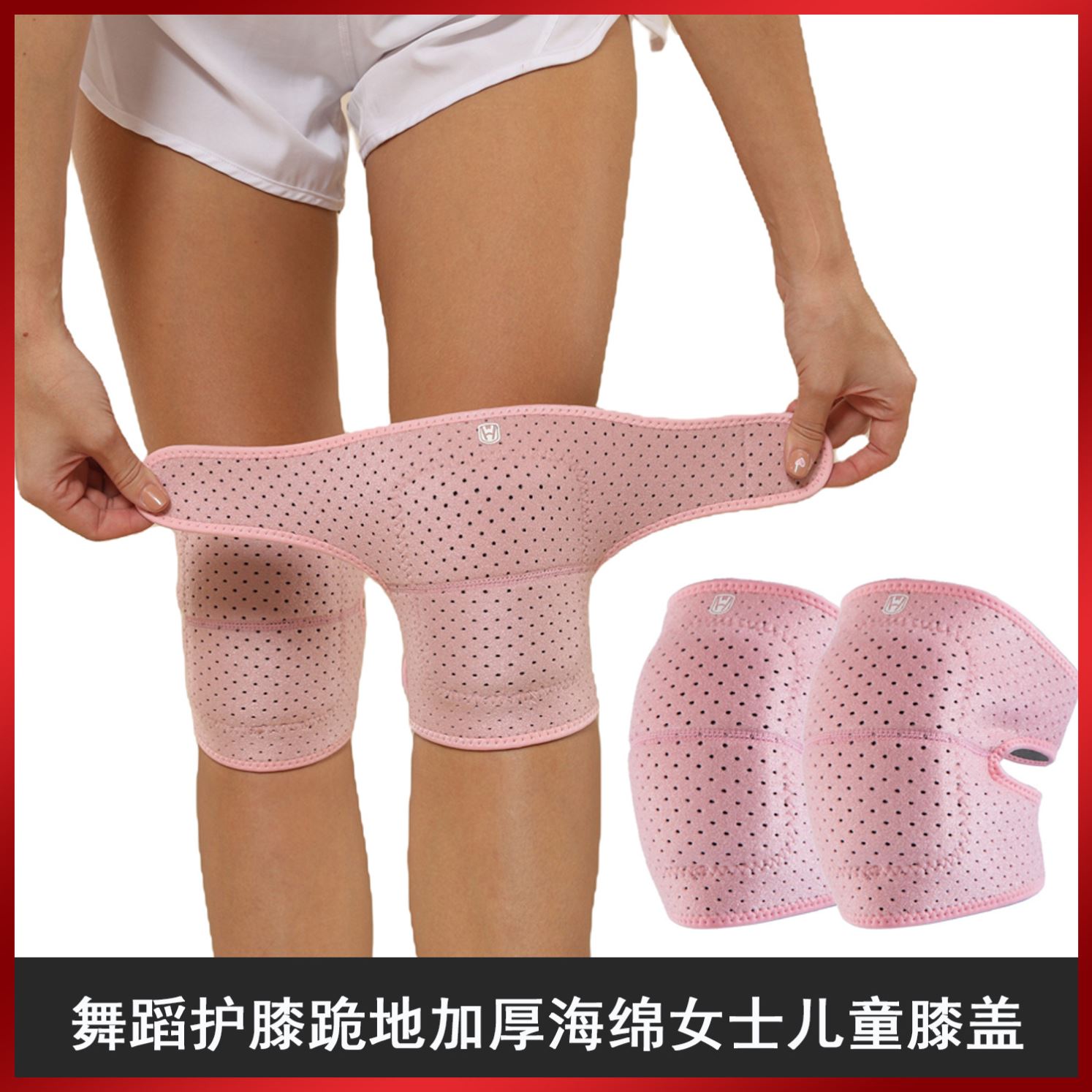 专用护膝跪地加厚海绵女士儿童