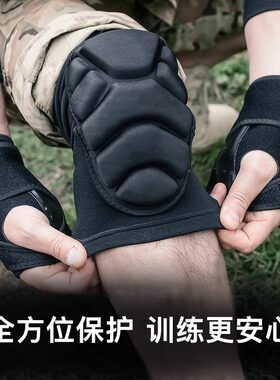 运动户外战术海绵护膝护肘护手臂
