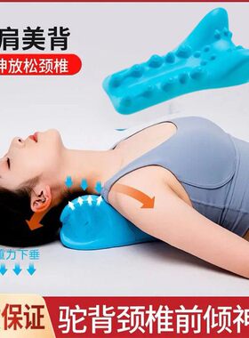 颈椎专用枕头按摩枕器牵引矫