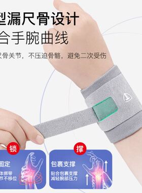 tfcc损伤专用护腕手腕扭伤护套女网球羽毛球健身运动男劳损医用