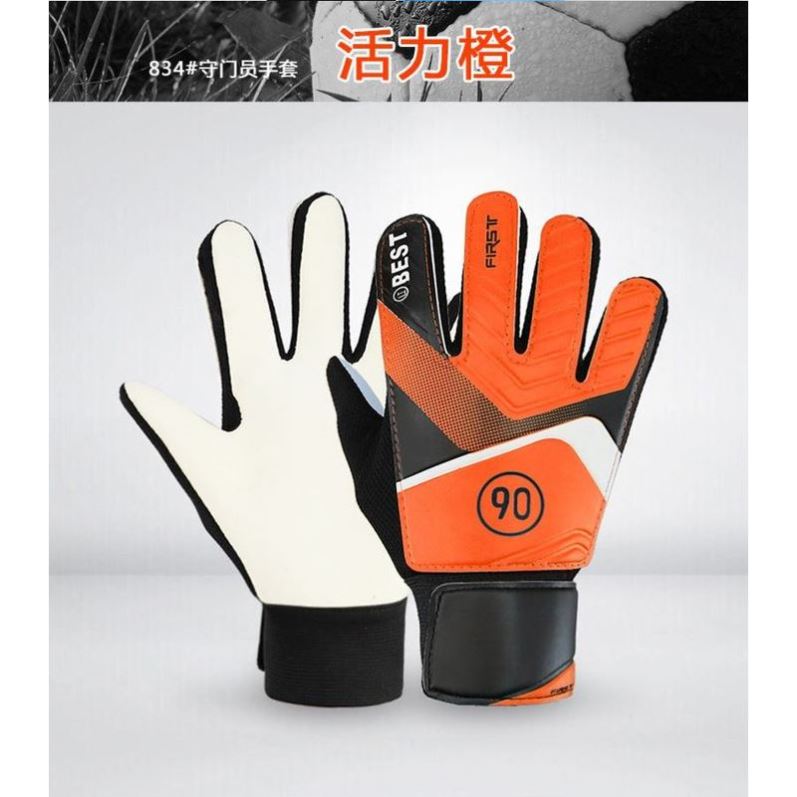 足球守门员手套儿童门将手套学生成人专业足球比赛训练带护指防滑