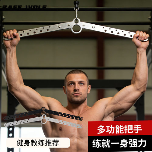 悬挂拉杆健身可调节拉背高位下