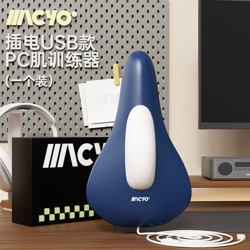 电动凯格尔pc肌训练器震动