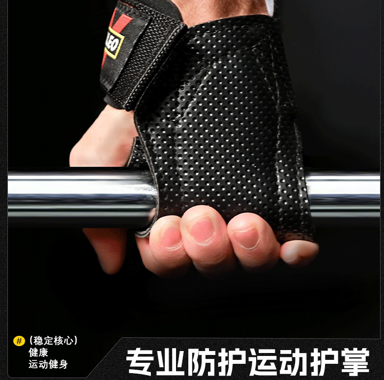 硬拉助力带一体健身手套男握