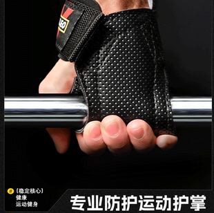 硬拉助力带一体健身手套男握力带护腕女护掌橡胶引体向上单杠辅助