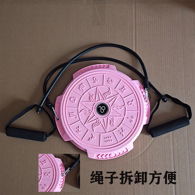 带拉力绳星座扭腰机磁石大号瘦腰器扭扭乐塑身静音一体式扭腰盘