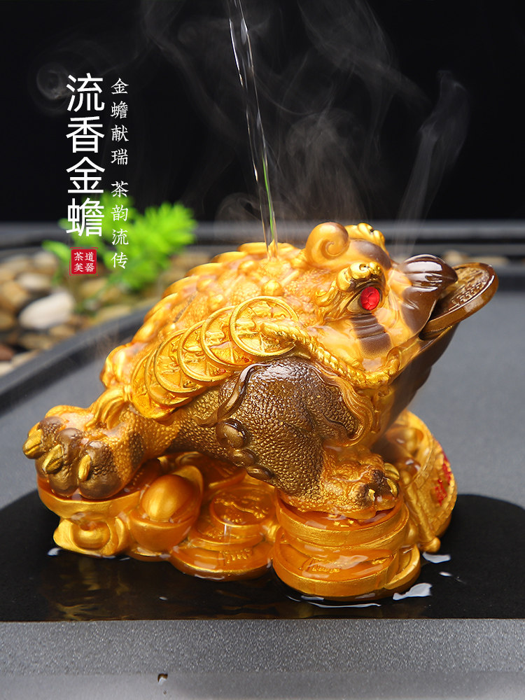 茶宠物摆件变色茶宠香薰可养茶具配件茶台蟾蜍流香金蟾茶道饰品