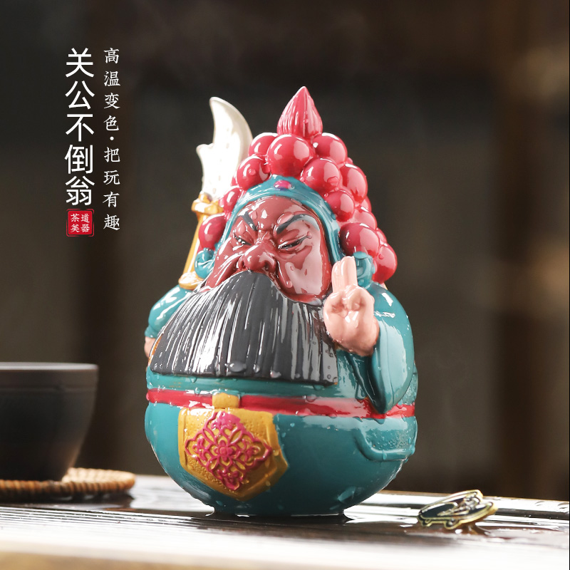 柯澳特茶宠摆件变色关公