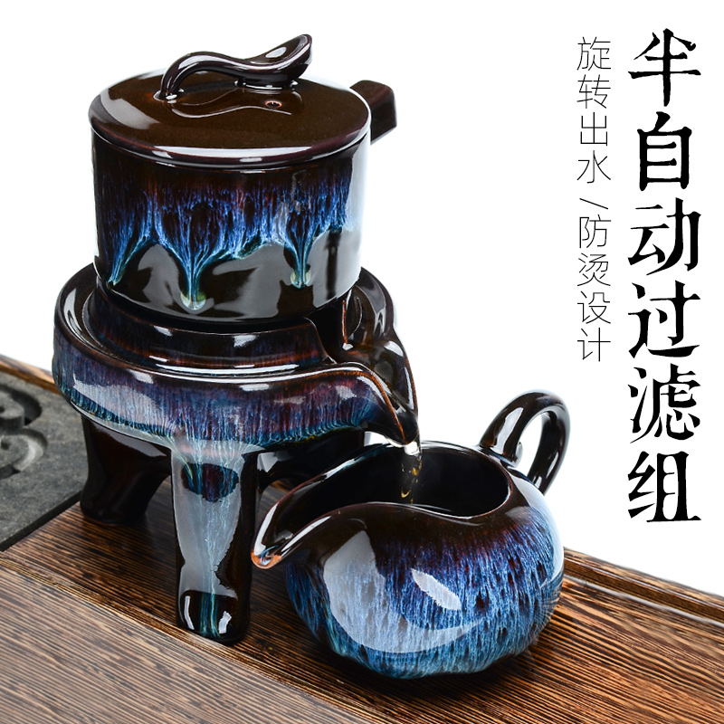 陶瓷窑变旋转茶滤创意懒人泡茶
