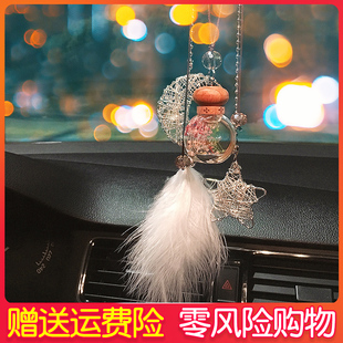 汽车挂件女神款网红捕梦网羽毛创意车载后视镜挂饰汽车香水挂件