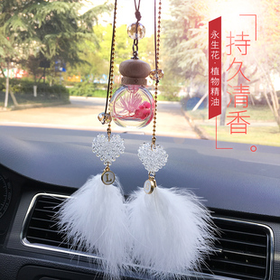 汽车挂件女神款网红车内吊饰创意字母定制香薰羽毛挂件节日礼物