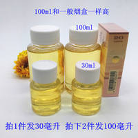 初级农产品食用纯薄荷油提神醒脑清凉做凉粉烧仙草驱鼠驱蚊虫叮咬 thumbnail 2